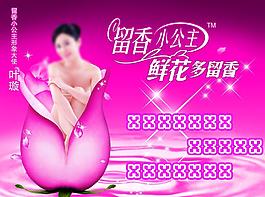 美容護膚圖片