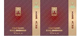 手提袋設(shè)計(jì)圖片