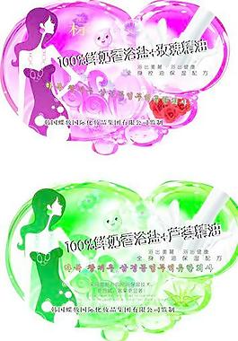 牛奶 浴鹽圖片