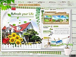 绿色家园别墅展示网页模板