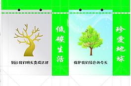 環(huán)保手提袋圖片