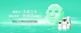護膚產品圖片