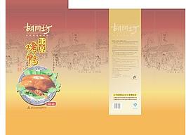 烤鴨手提袋圖片