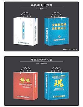 手提袋sjy图片