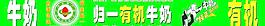 歸一牛奶圖片