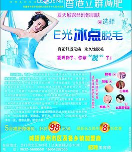 護膚美容圖片
