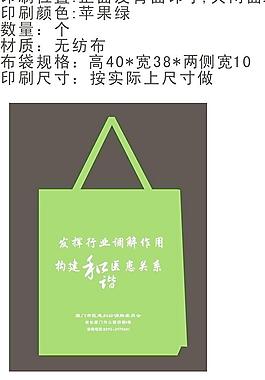 手提袋設(shè)計(jì)圖片
