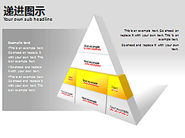 三角形状递进关系PPT图示