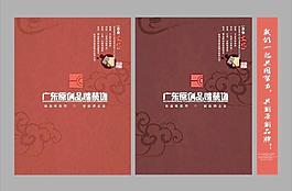 手提袋設(shè)計(jì)圖片