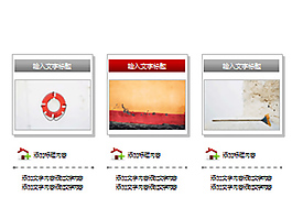 圖片文字圖文展示PPT素材