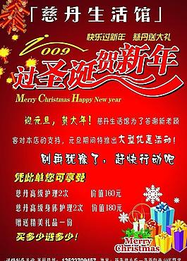 美容護膚圖片