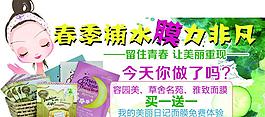 面膜 化妝 護膚圖片