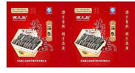 海参手提袋图片