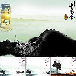 古典中國風ppt模板