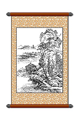 风景画