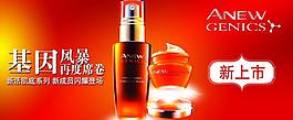 amew護膚品圖片