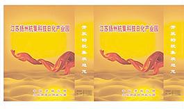 手提袋模版圖片