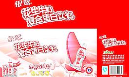 銀鷺花生牛奶圖片