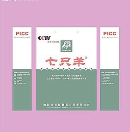 服飾手提袋圖片