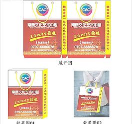 手提袋設(shè)計(jì)圖片