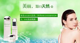 护肤品图片