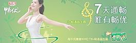 光明牛奶廣告圖片