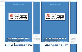 手提袋設(shè)計圖片