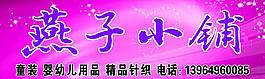 護膚品海報圖片