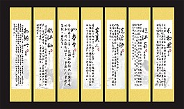 古詩詞