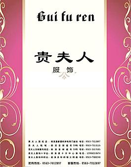 手提袋2圖片