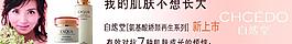 化妝品護(hù)膚圖片