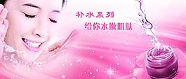 護膚品 補水圖片