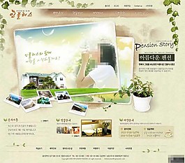 浪漫家園主題網頁模板