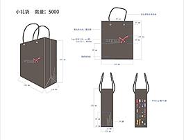 armax手提袋圖片