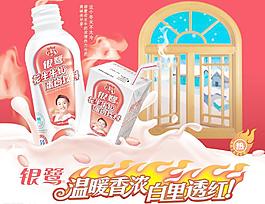 银鹭-花生牛奶图片