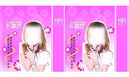 手提袋設(shè)計(jì)圖片