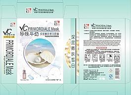 珍珠牛奶面膜貼圖片