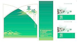 手提袋設(shè)計圖片