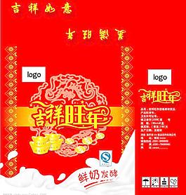 牛奶包裝箱圖片