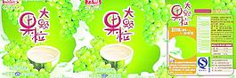 光明牛奶包裝圖片
