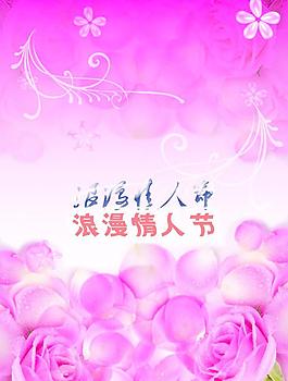 玫瑰花圖片