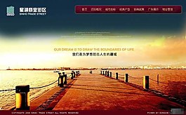 商業(yè)房產(chǎn)項目網(wǎng)頁模板