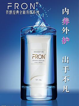 護膚品圖片