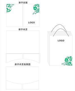 冊(cè)子 手提袋設(shè)計(jì)圖片