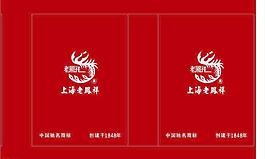上海老鳳祥手提袋圖片