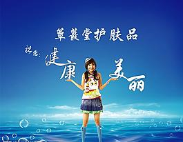 護膚品圖片