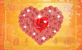 玫瑰心形圖片