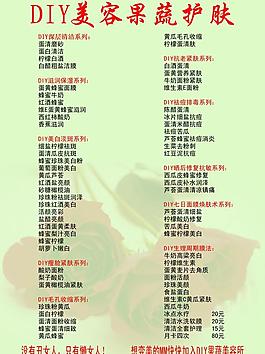 護膚產品單圖片