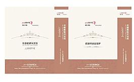 房地產(chǎn)手提袋圖片