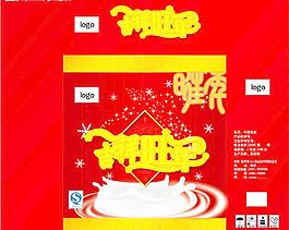 牛奶包裝箱圖片